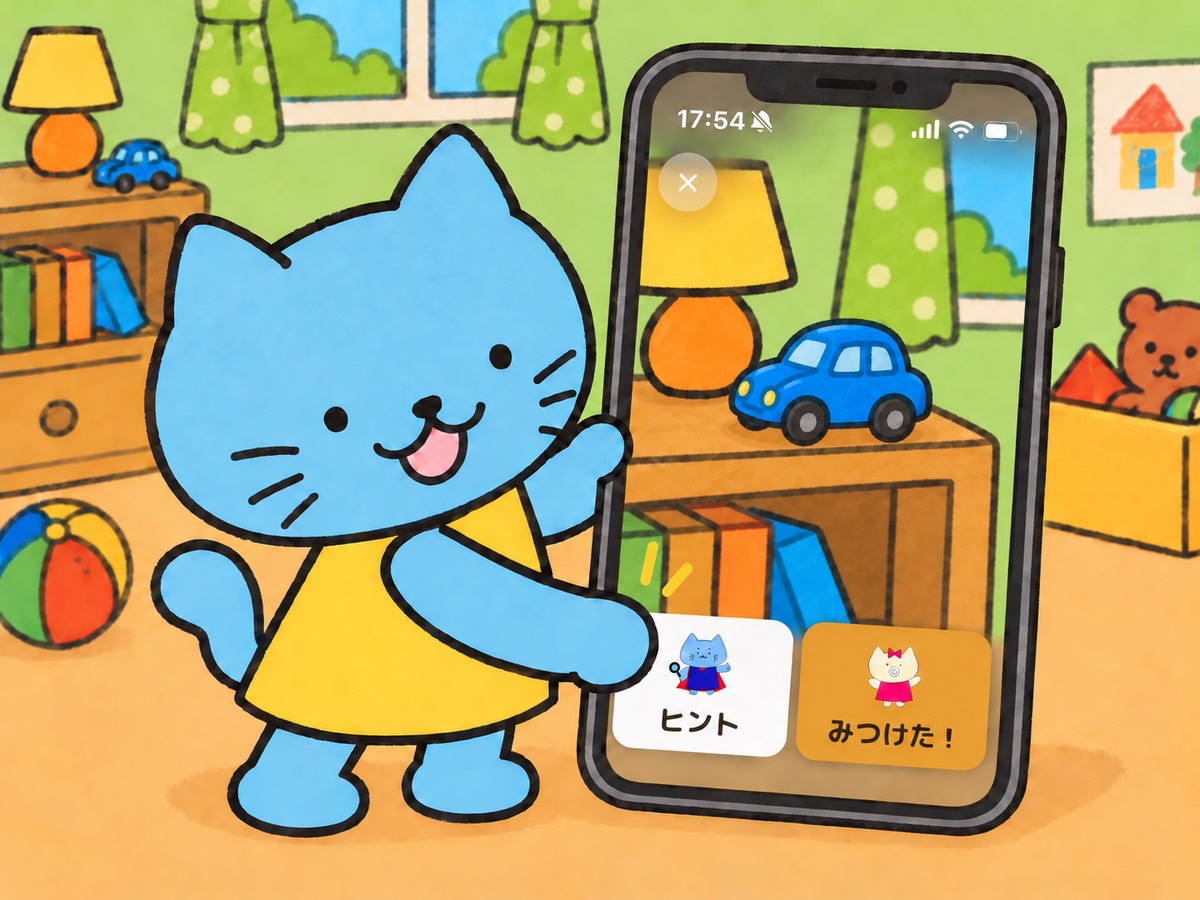 さがしてPONの画面。拡大された写真と、ヒント・みつけた！のボタン